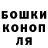 Каннабис White Widow Arbuzik1998