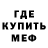 Кодеин Purple Drank Paul Myhill