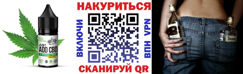 Canna-Cookies марихуана  купить закладку  Обь 