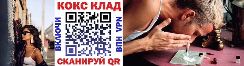 Cocaine VHQ KRAKEN сайт Обь где найти
