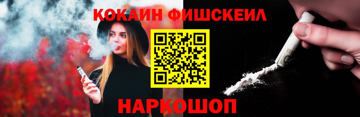 Cocaine 98% Обь