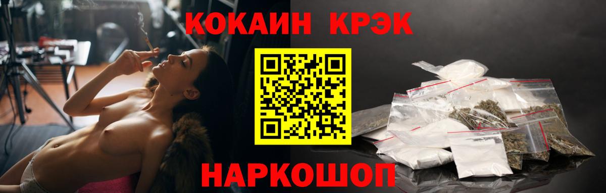 Cocaine VHQ  Вход с VPN  COCAIN  Обь  Cocaine Columbia 