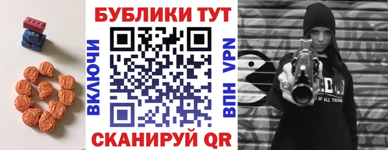 где купить наркоту  Обь  Экстази 300 mg 