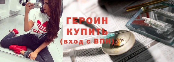 эйфоретик Беломорск