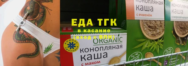 эйфоретик Беломорск