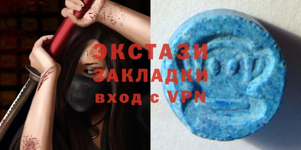 эйфоретик Беломорск