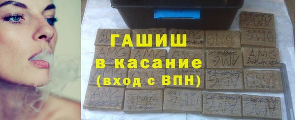 эйфоретик Беломорск