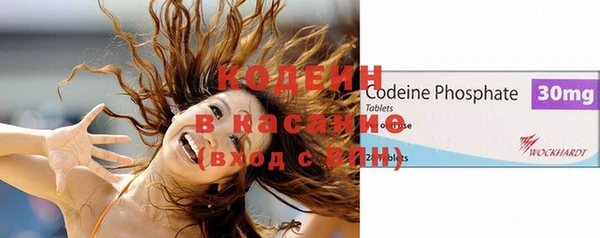 эйфоретик Беломорск