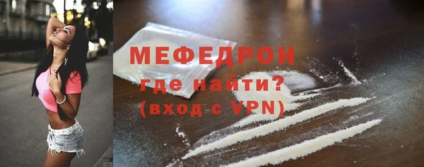эйфоретик Беломорск