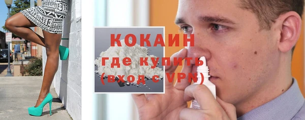 ПСИЛОЦИБИНОВЫЕ ГРИБЫ Белоозёрский