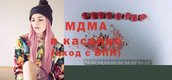 эйфоретик Беломорск