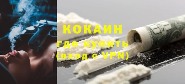 ПСИЛОЦИБИНОВЫЕ ГРИБЫ Белоозёрский