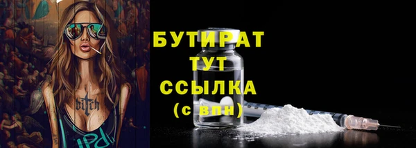 эйфоретик Беломорск
