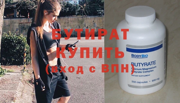 ПСИЛОЦИБИНОВЫЕ ГРИБЫ Белоозёрский