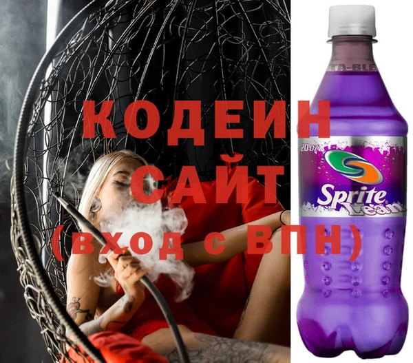 ПСИЛОЦИБИНОВЫЕ ГРИБЫ Белоозёрский
