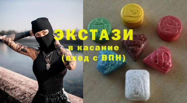 эйфоретик Беломорск