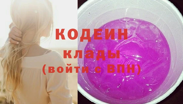 эйфоретик Беломорск