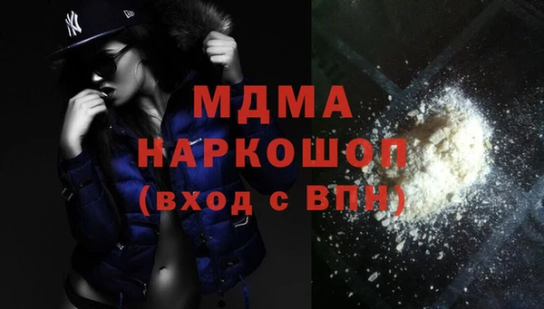 ПСИЛОЦИБИНОВЫЕ ГРИБЫ Белоозёрский