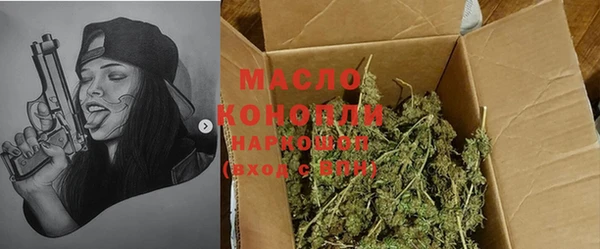 эйфоретик Беломорск