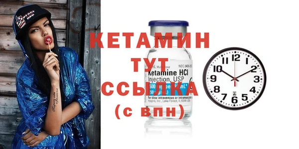эйфоретик Беломорск