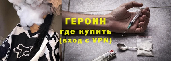 эйфоретик Беломорск