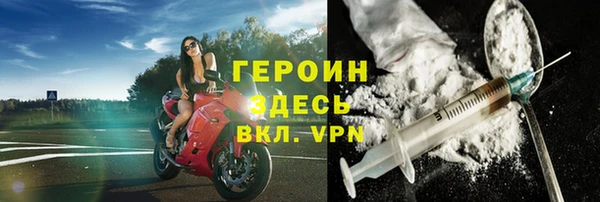 эйфоретик Беломорск
