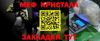 эйфоретик Новокубанск