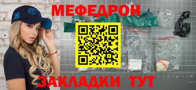 mdpv Новодвинск