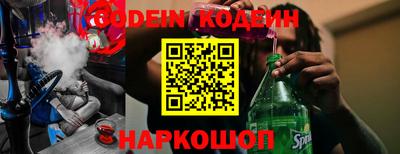 меф Новозыбков