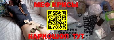 эйфоретик Новокубанск