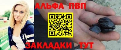 меф Новозыбков