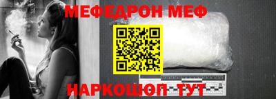 эйфоретик Новокубанск