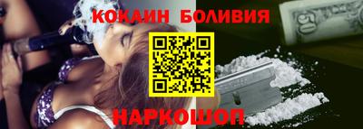 mdpv Новодвинск