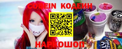 эйфоретик Новокубанск