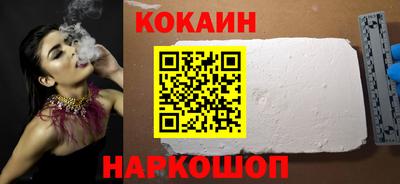 эйфоретик Новокубанск