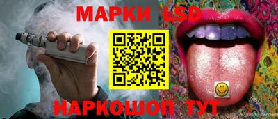 эйфоретик Новокубанск