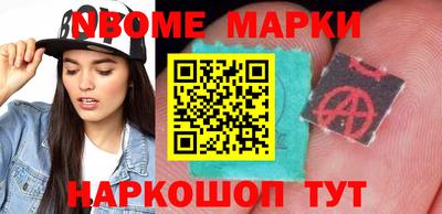 меф Новозыбков