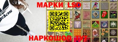 эйфоретик Новокубанск
