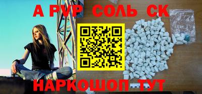 mdpv Новодвинск