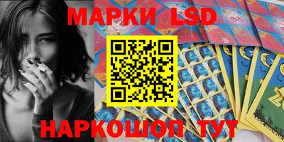 меф Новозыбков
