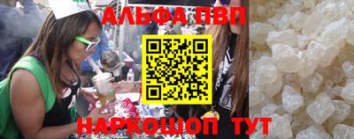 меф Новозыбков