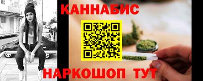 меф Новозыбков