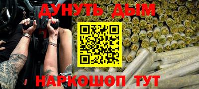 эйфоретик Новокубанск