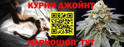 эйфоретик Новокубанск