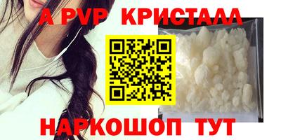 эйфоретик Новокубанск