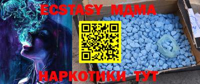 меф Новозыбков