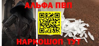 меф Новозыбков