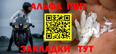 эйфоретик Новокубанск