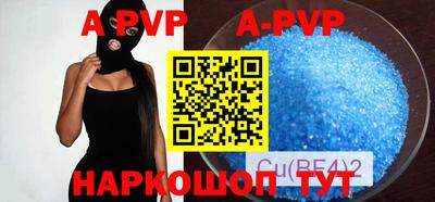 эйфоретик Новокубанск