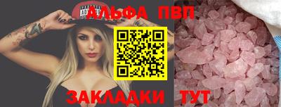 меф Новозыбков